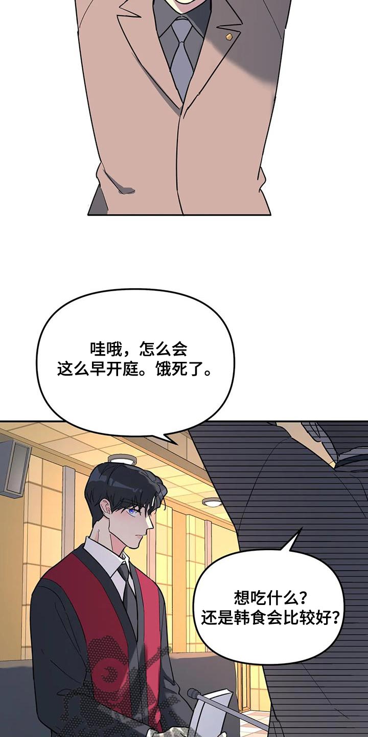 第56章：客人11