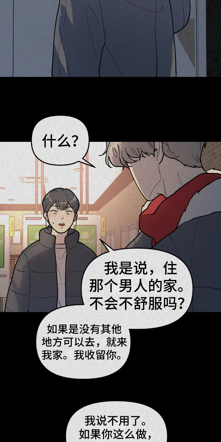 第12章：原因7