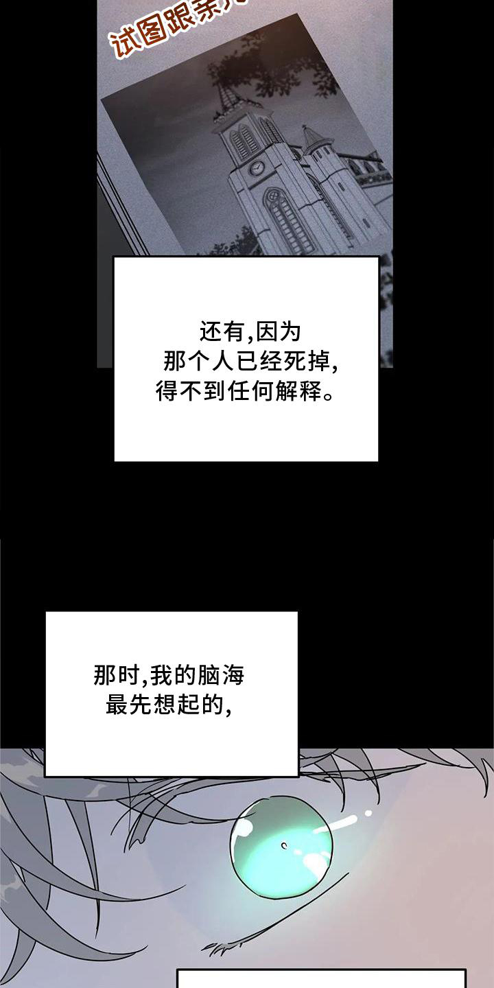 第25章：意义10