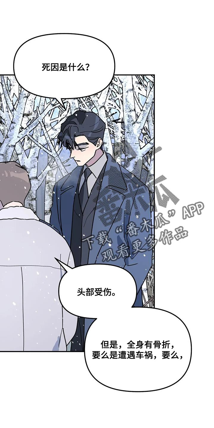 第48章：离职14