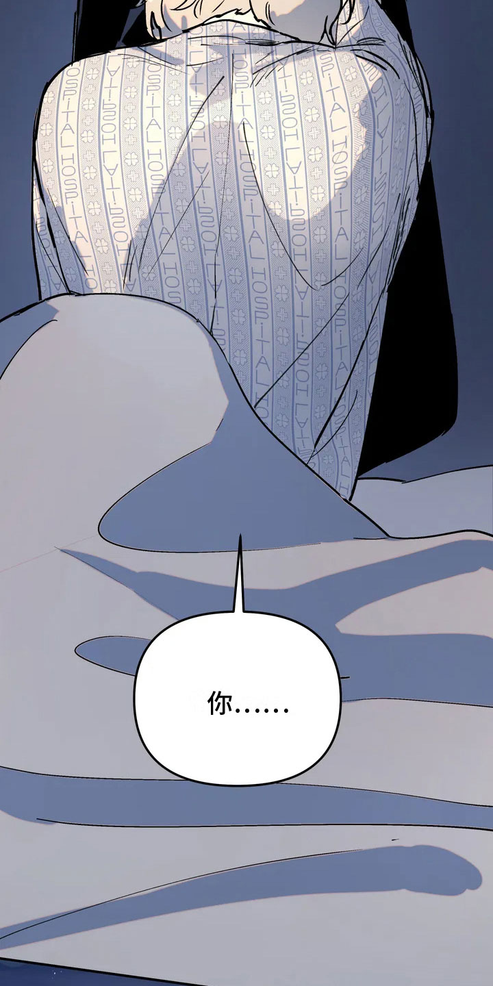 第3章：纵火23