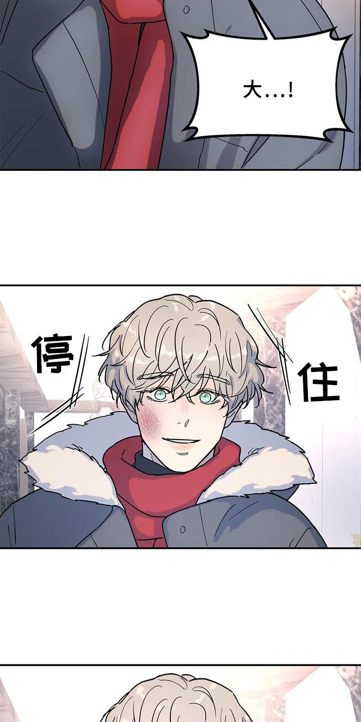 第20章：惊喜20