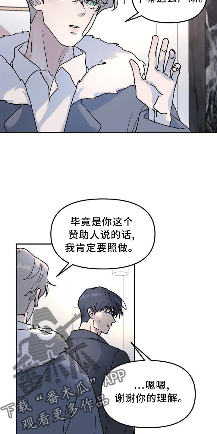 第28章：果然6