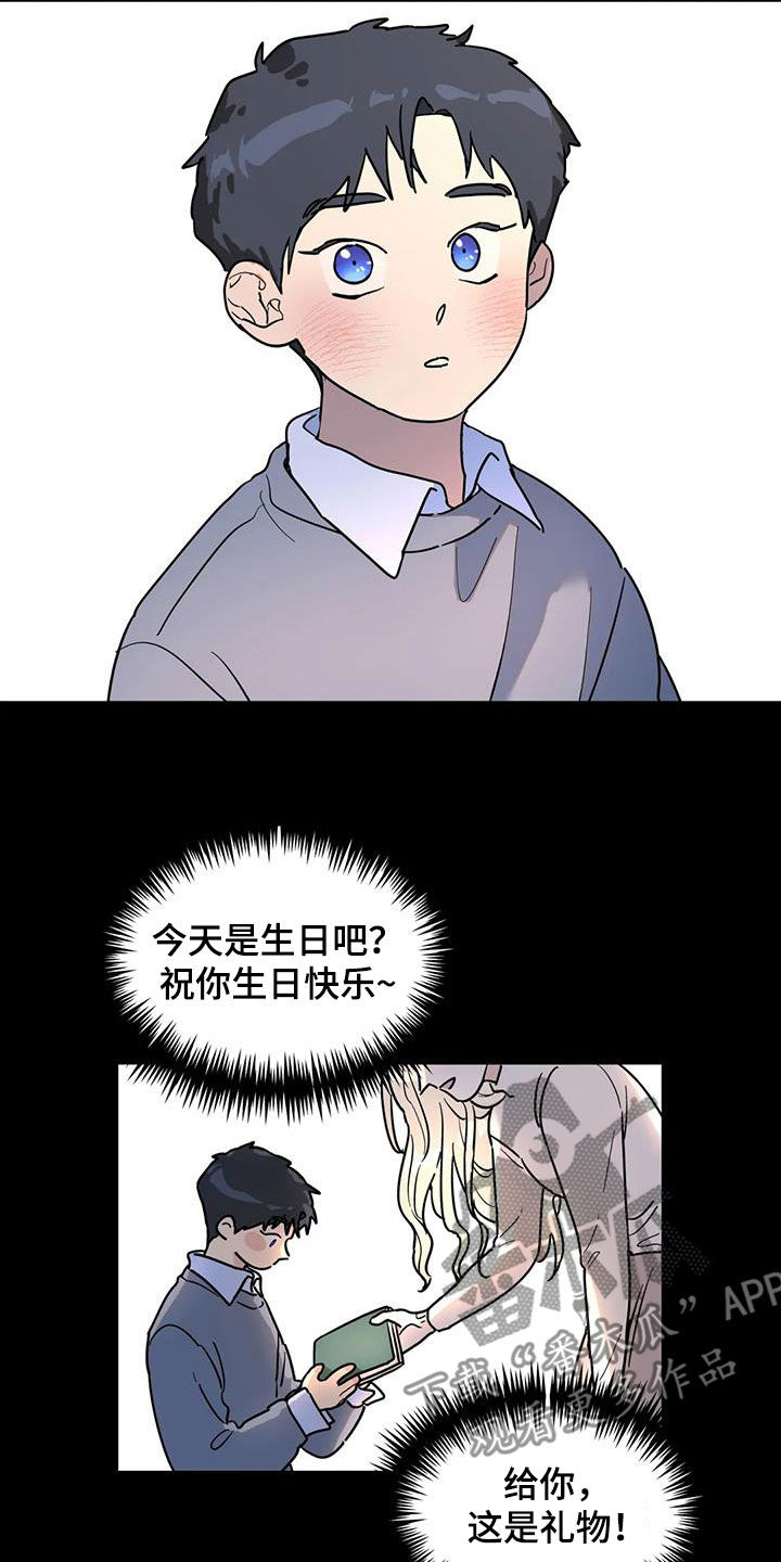 第33章：开导3