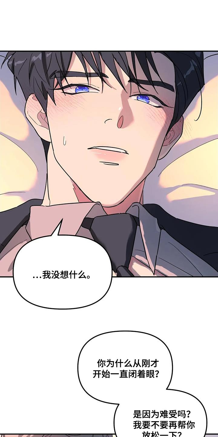 第54章：回忆10