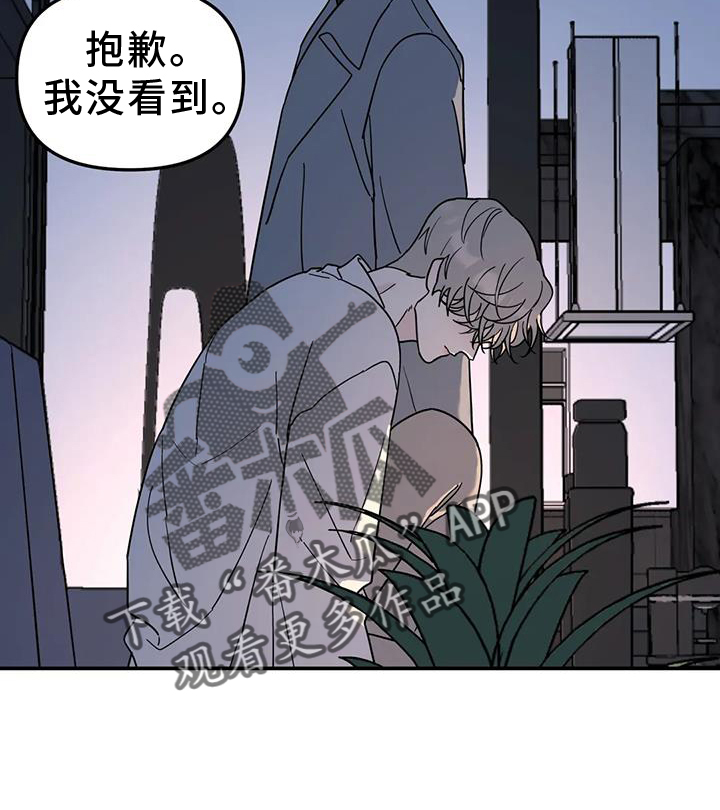 第72章：扮演15