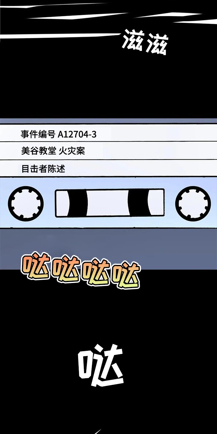 第50章：撒谎21
