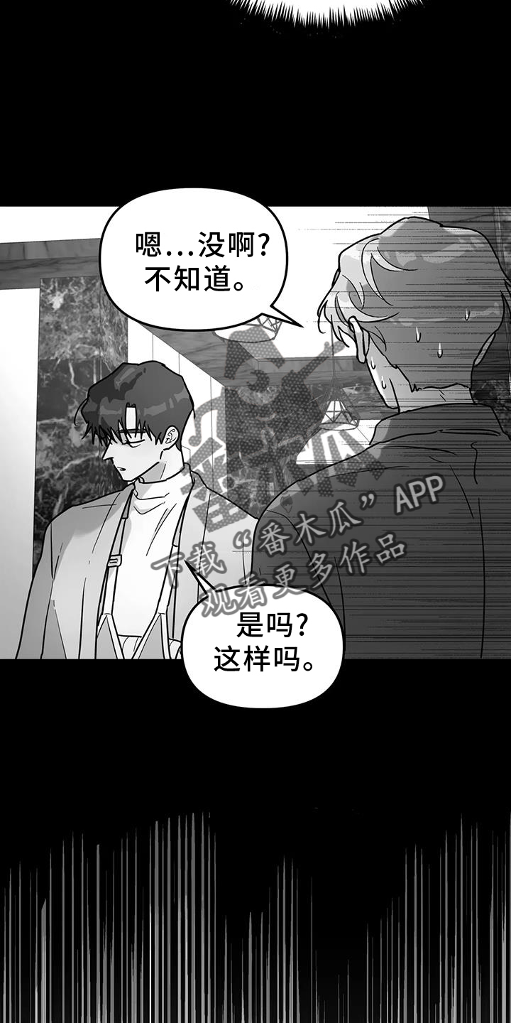 第68章：照片17