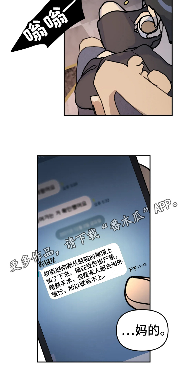 第7章：疲劳14
