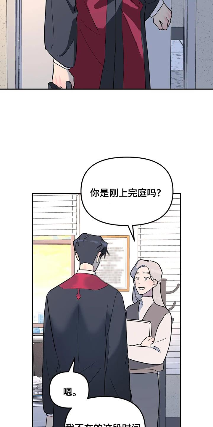 第56章：客人21