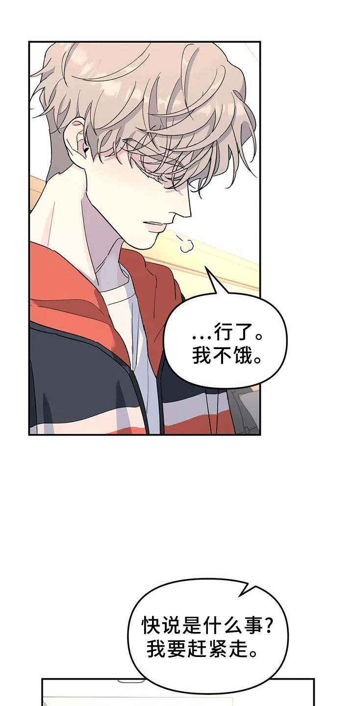 第67章：亲戚14