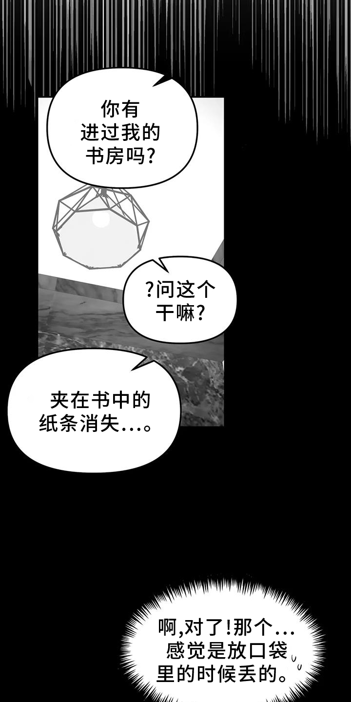 第68章：照片16