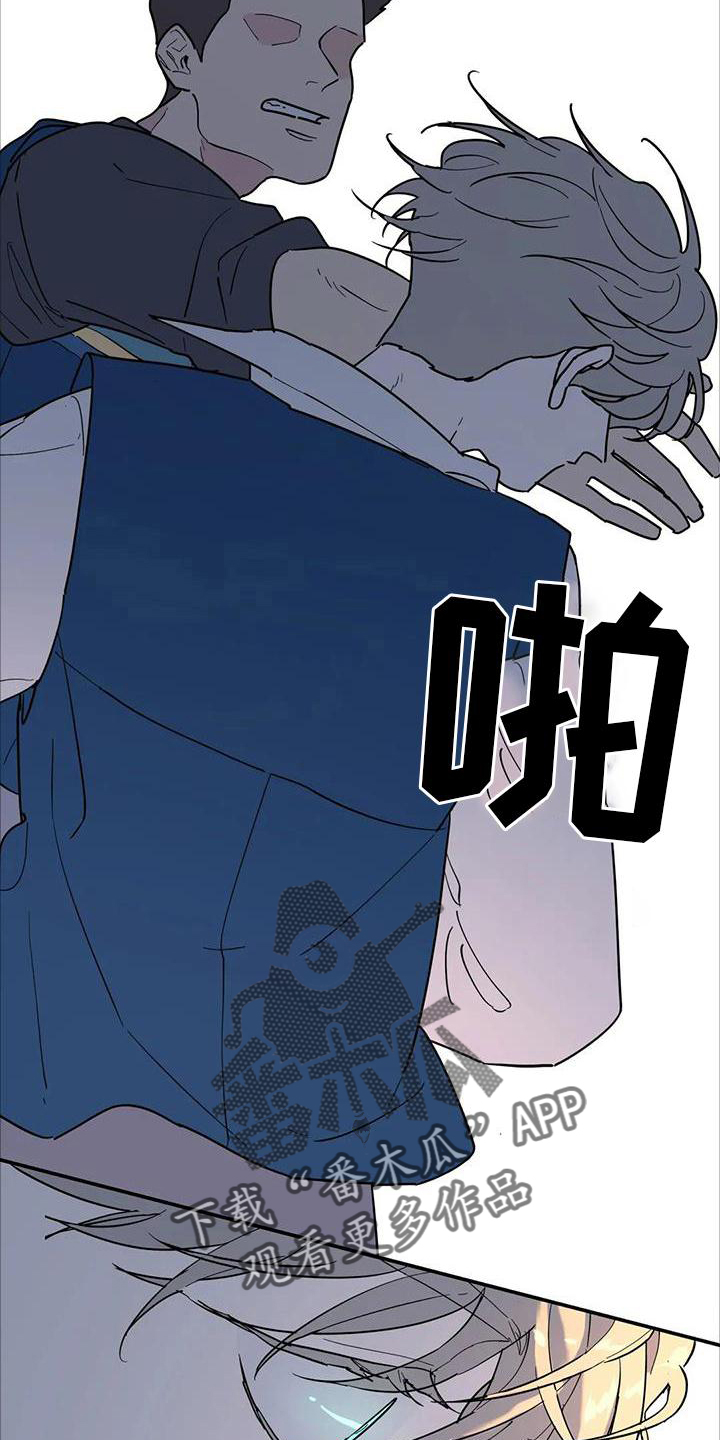第24章：失手16