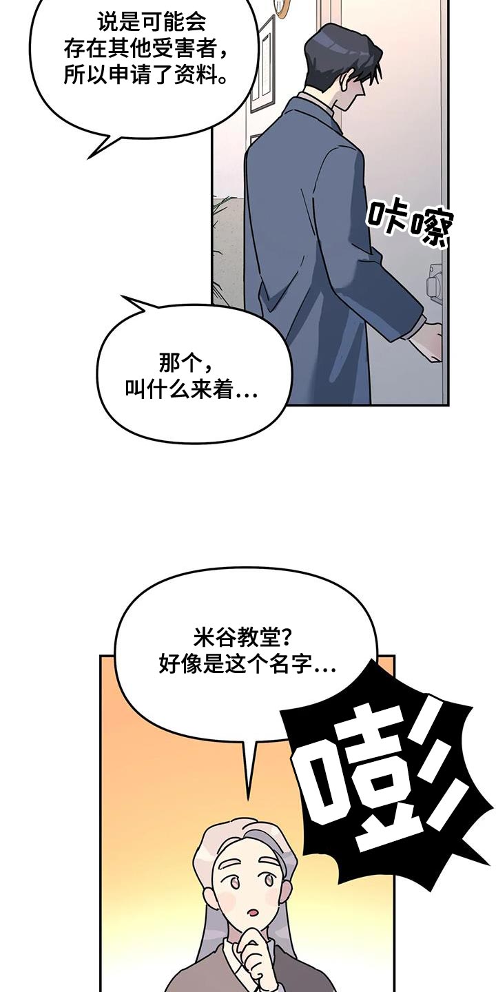第47章：原因14