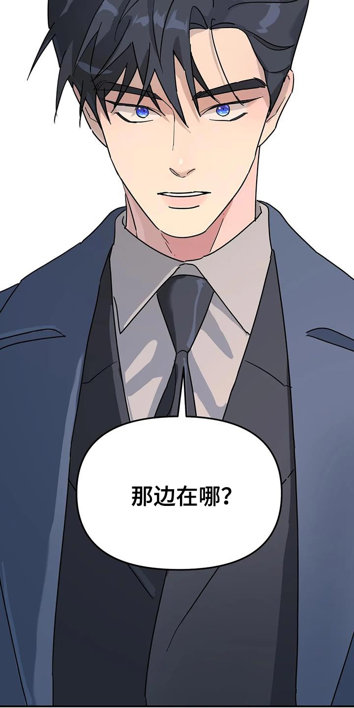 第47章：原因17