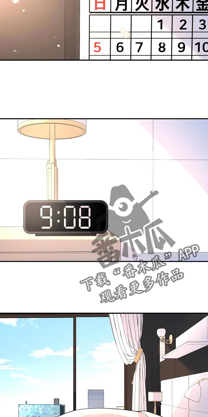 第55章：神奇的人15