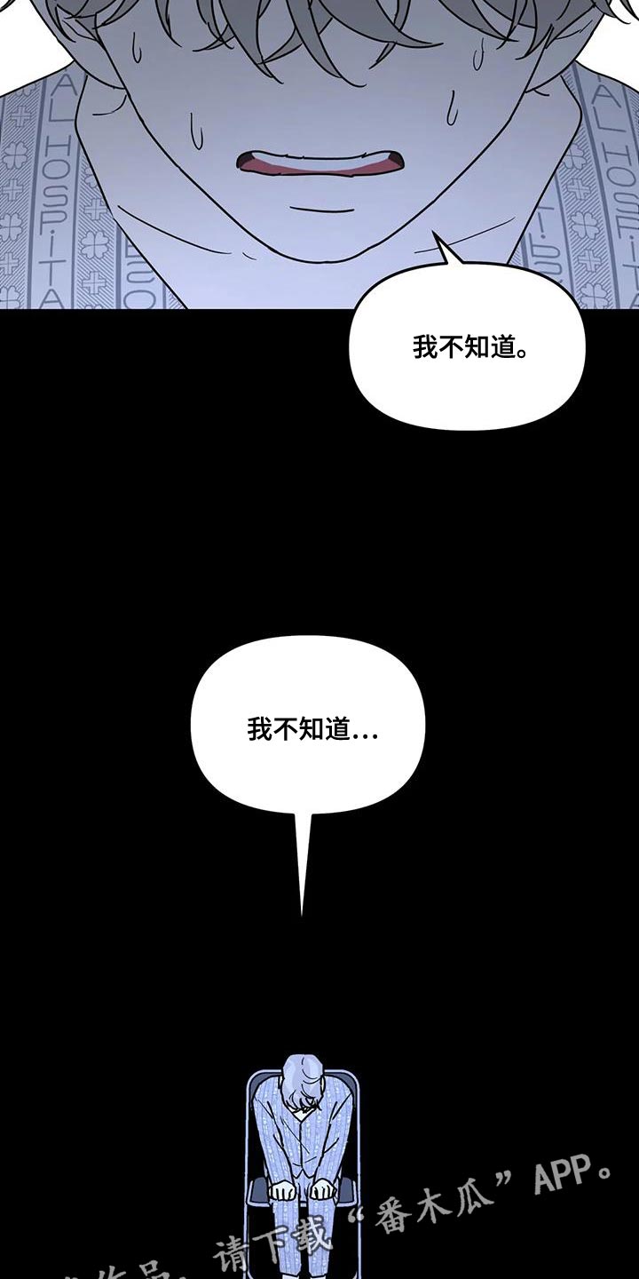 第50章：撒谎25