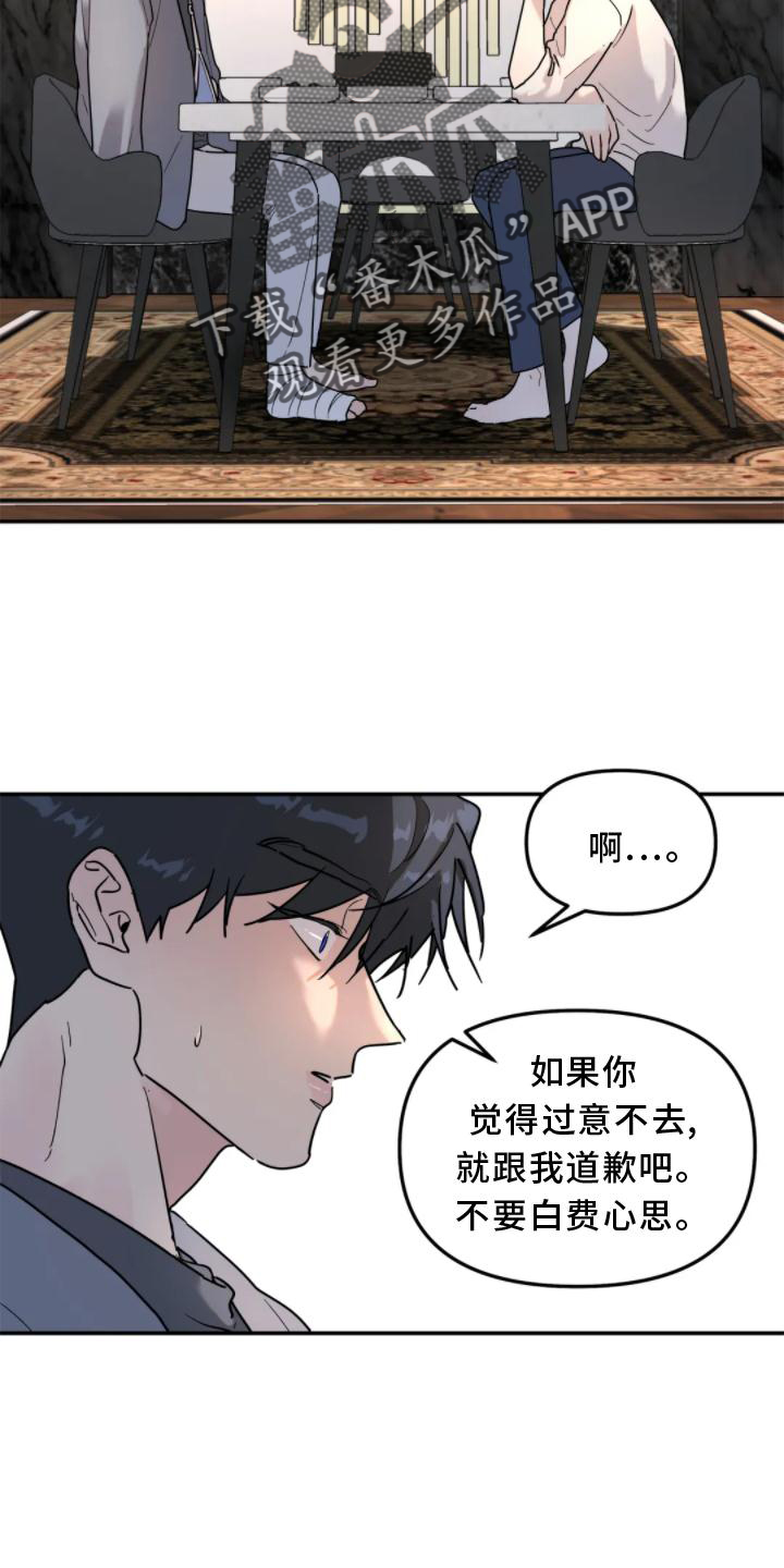 第31章：理解14