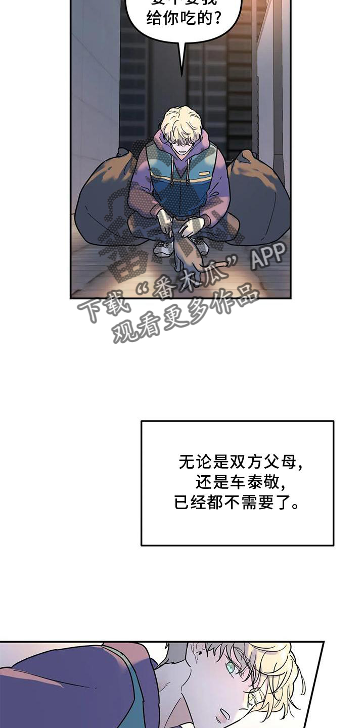 第22章：一个人18