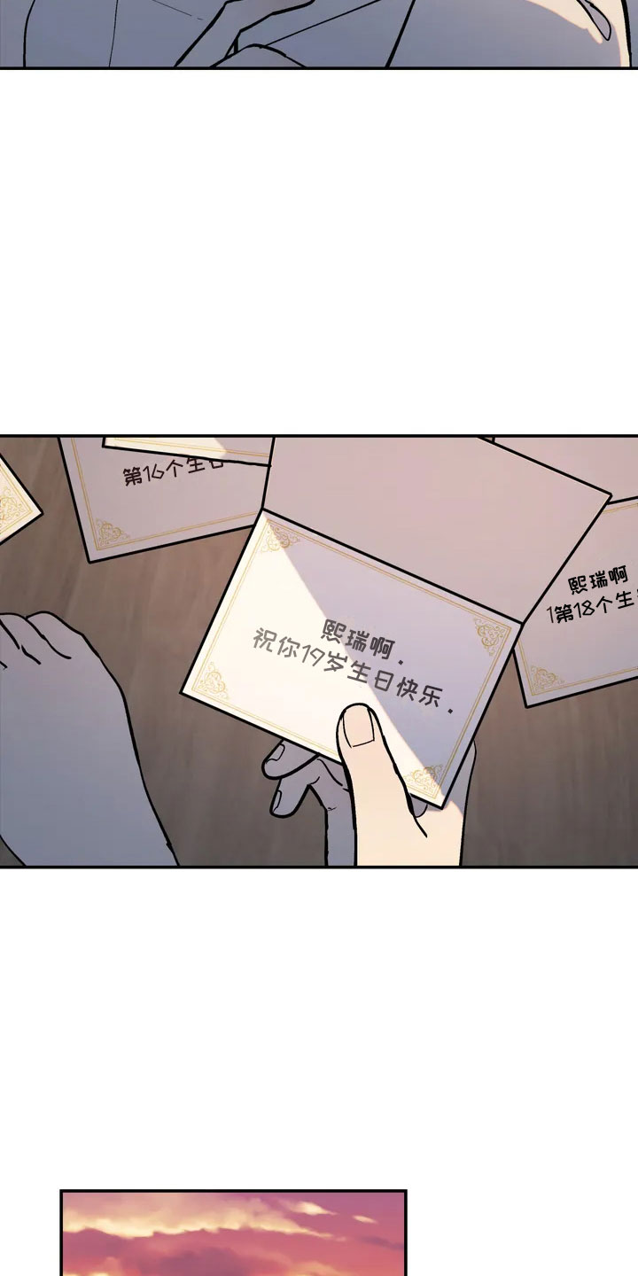 第2章：家庭暴力17