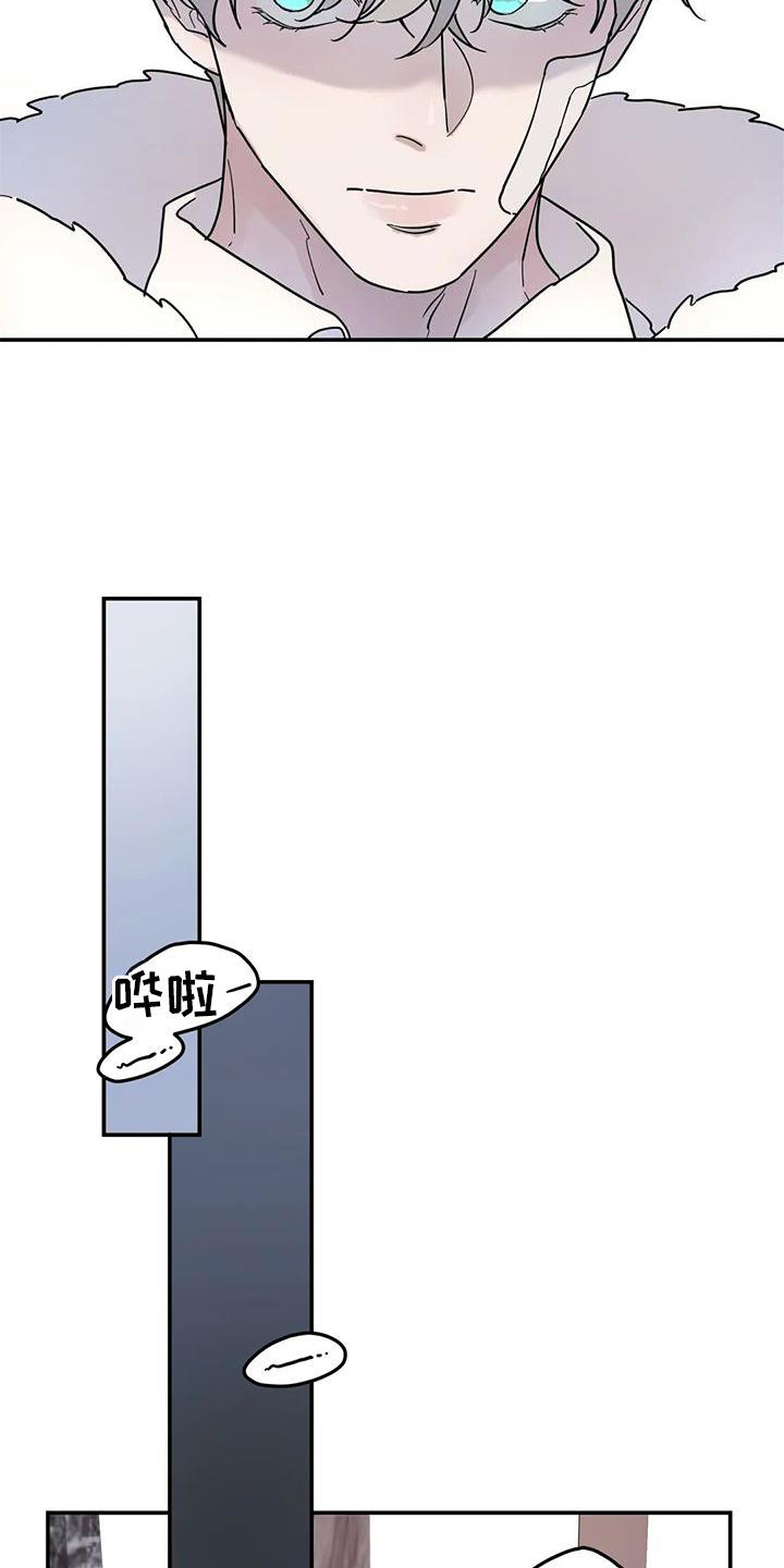 第28章：果然8