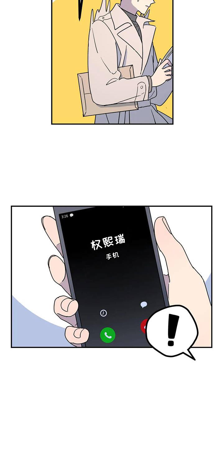 第69章：秘密12