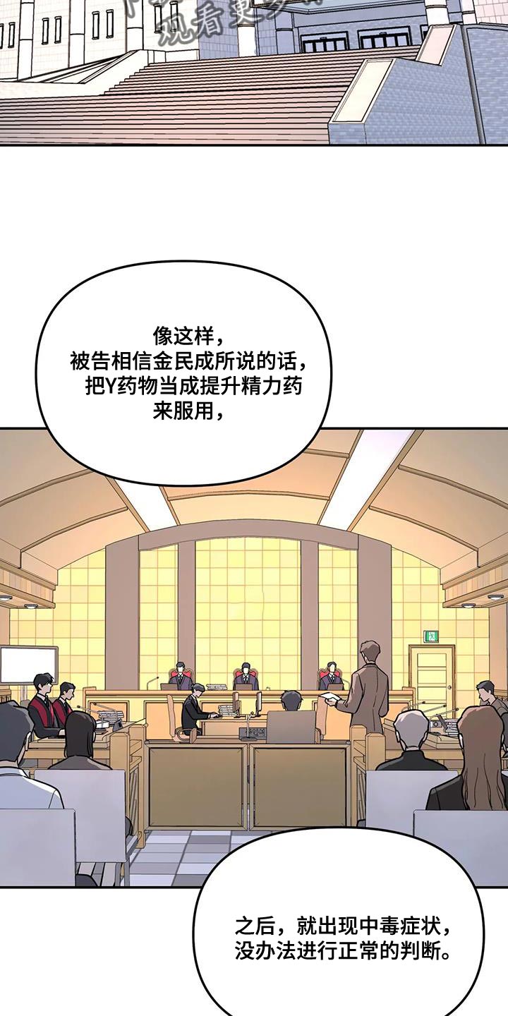 第56章：客人1