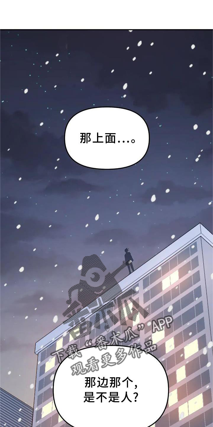 第25章：意义21