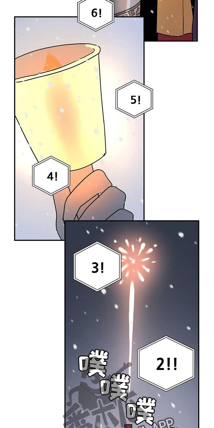 第26章：抓住22