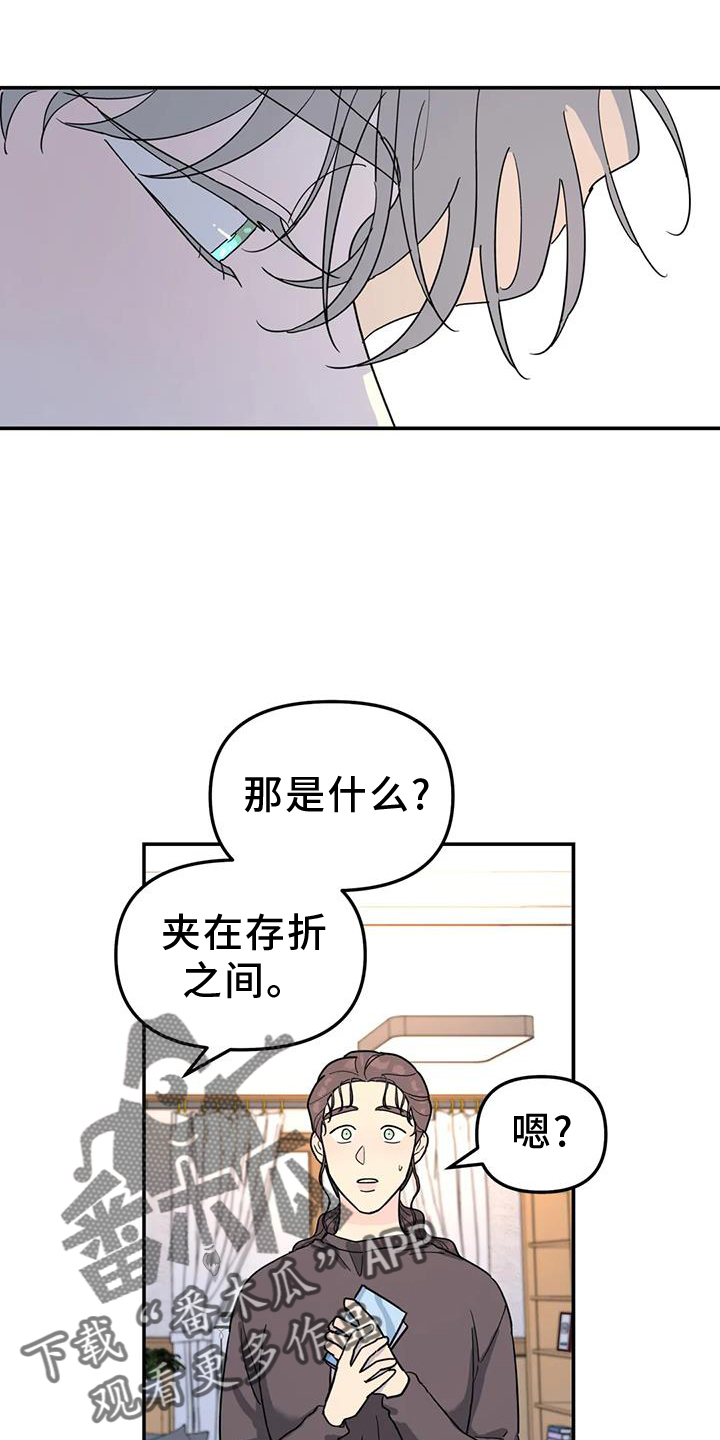 第68章：照片3