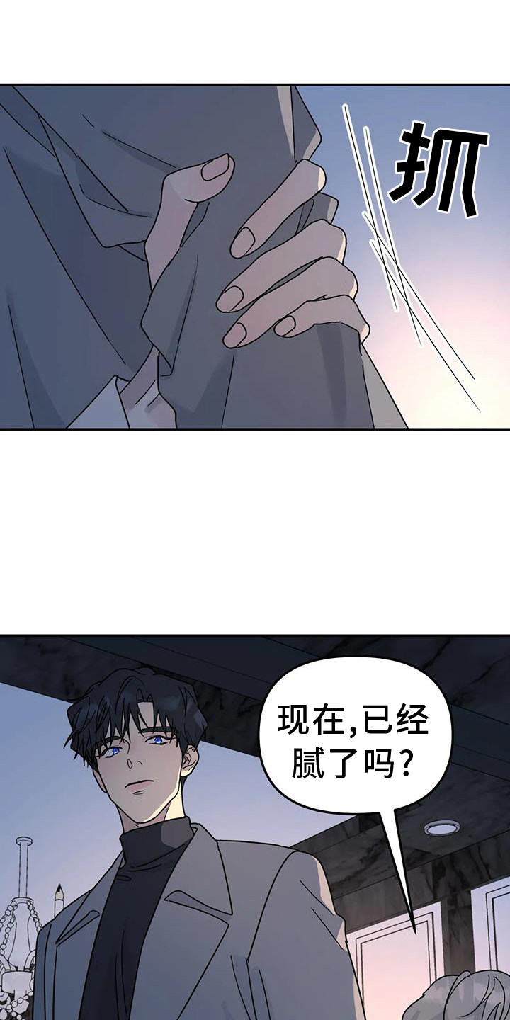 第72章：扮演16