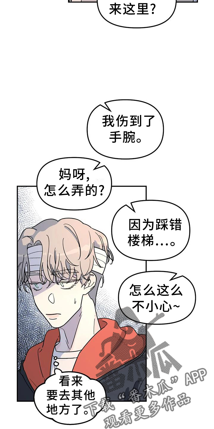 第66章：熟人5