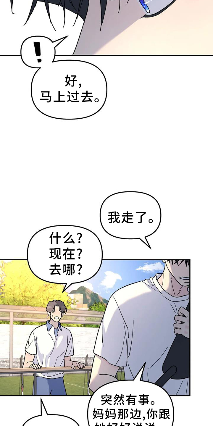 第65章：报告18