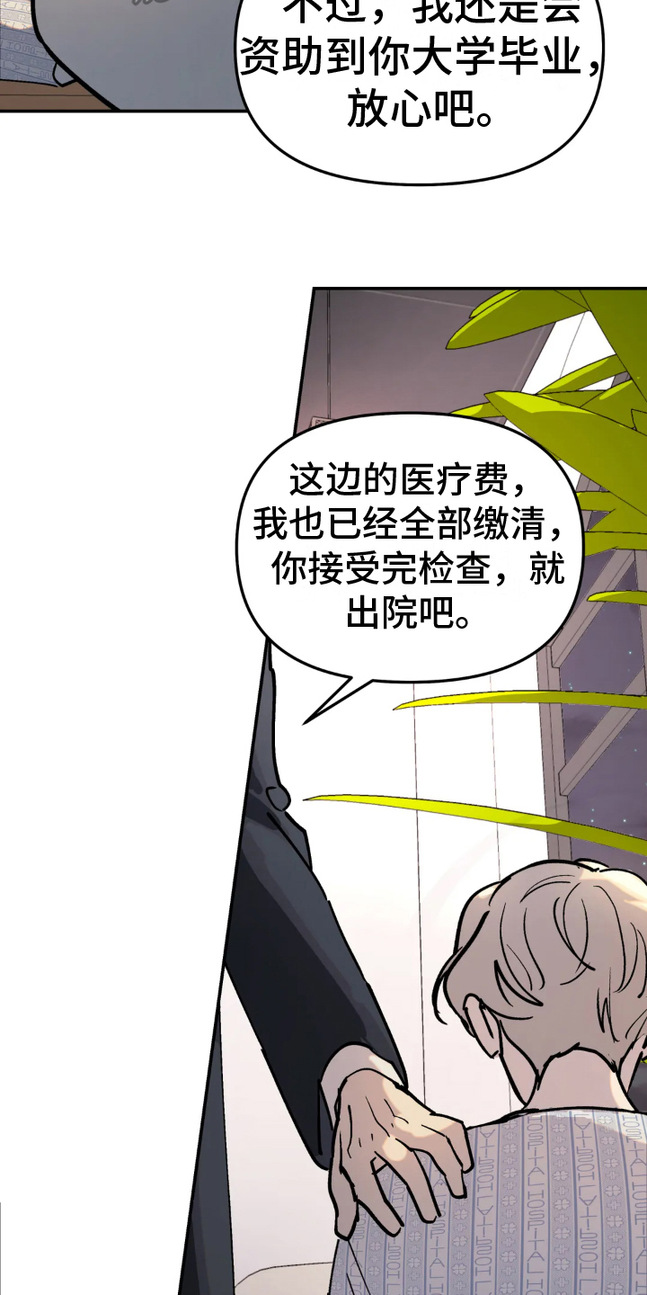第5章：否认10