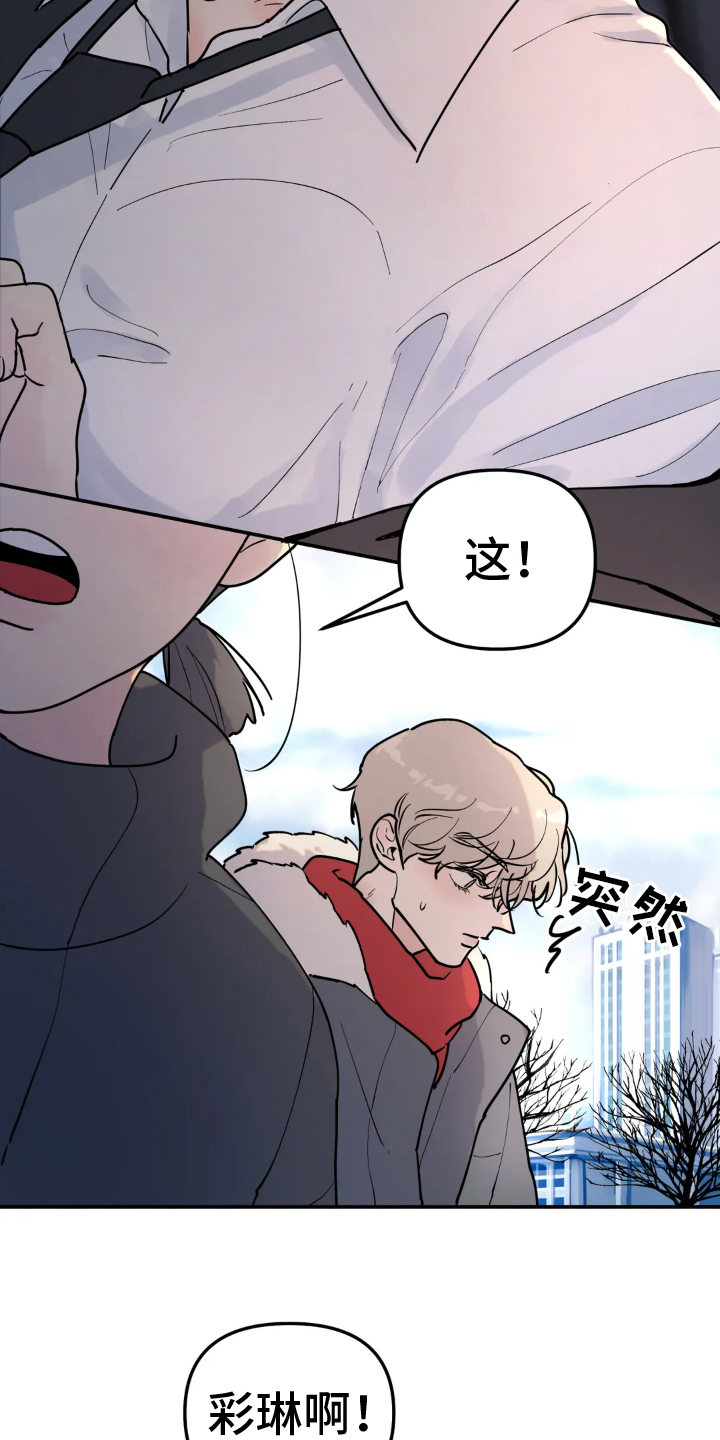 第16章：倾诉13