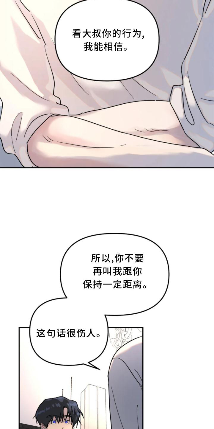 第32章：做梦1