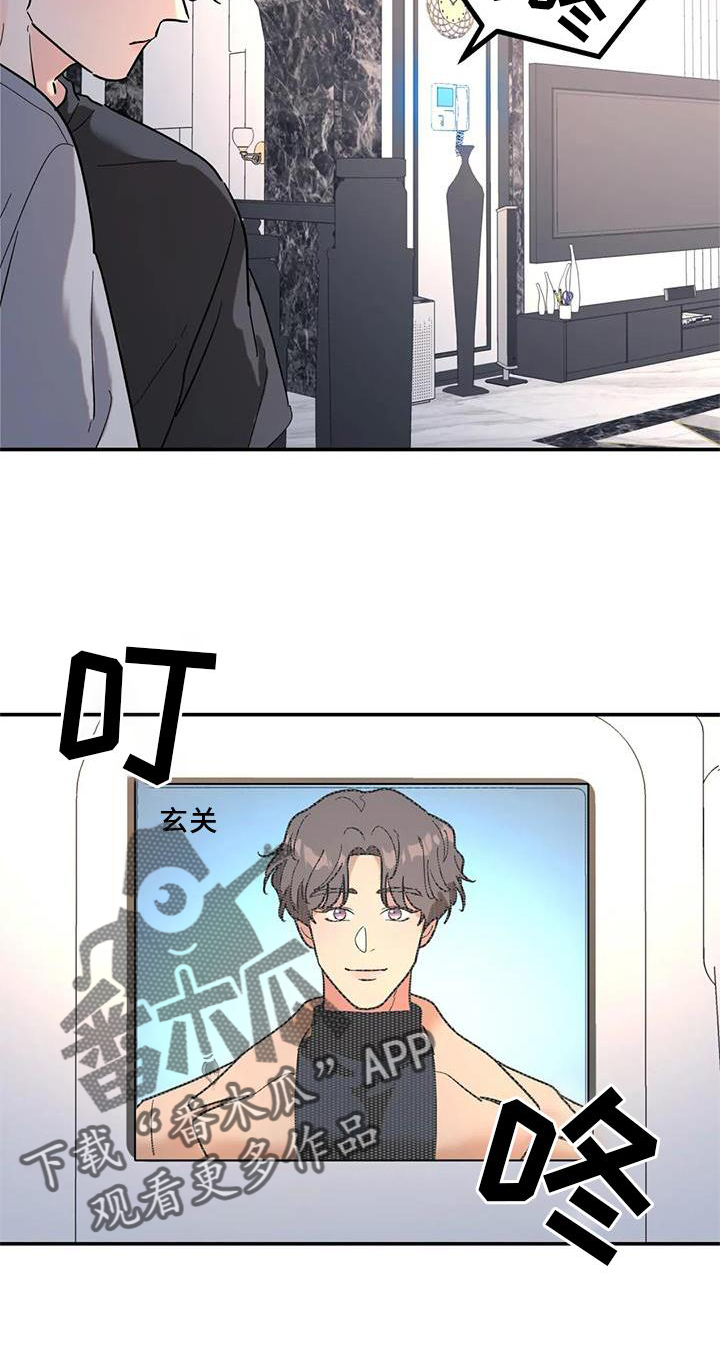 第35章：揣测20