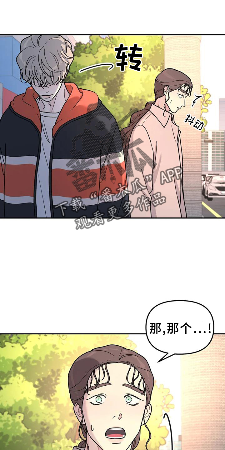 第66章：熟人21