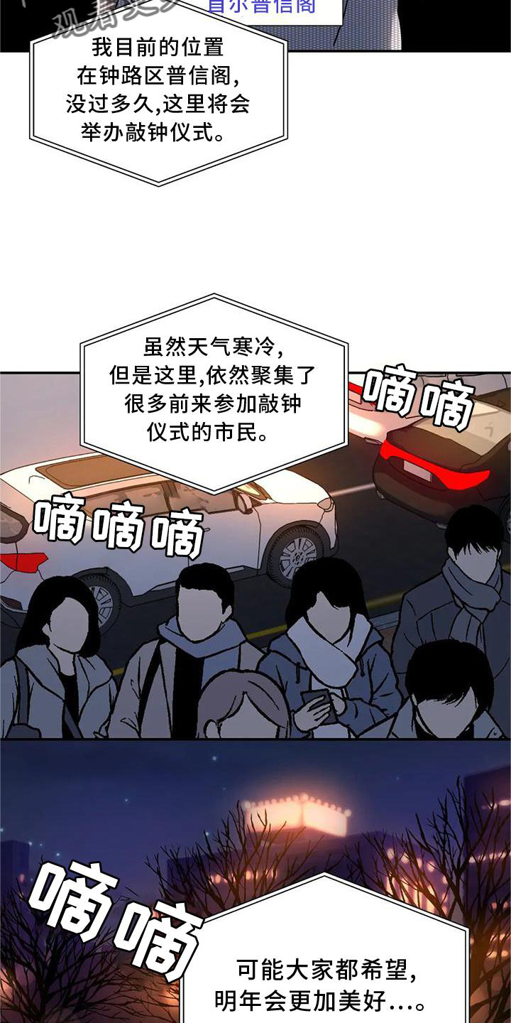 第23章：尽力24