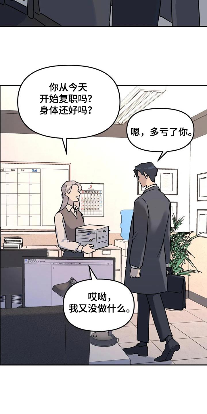 第44章：质问13