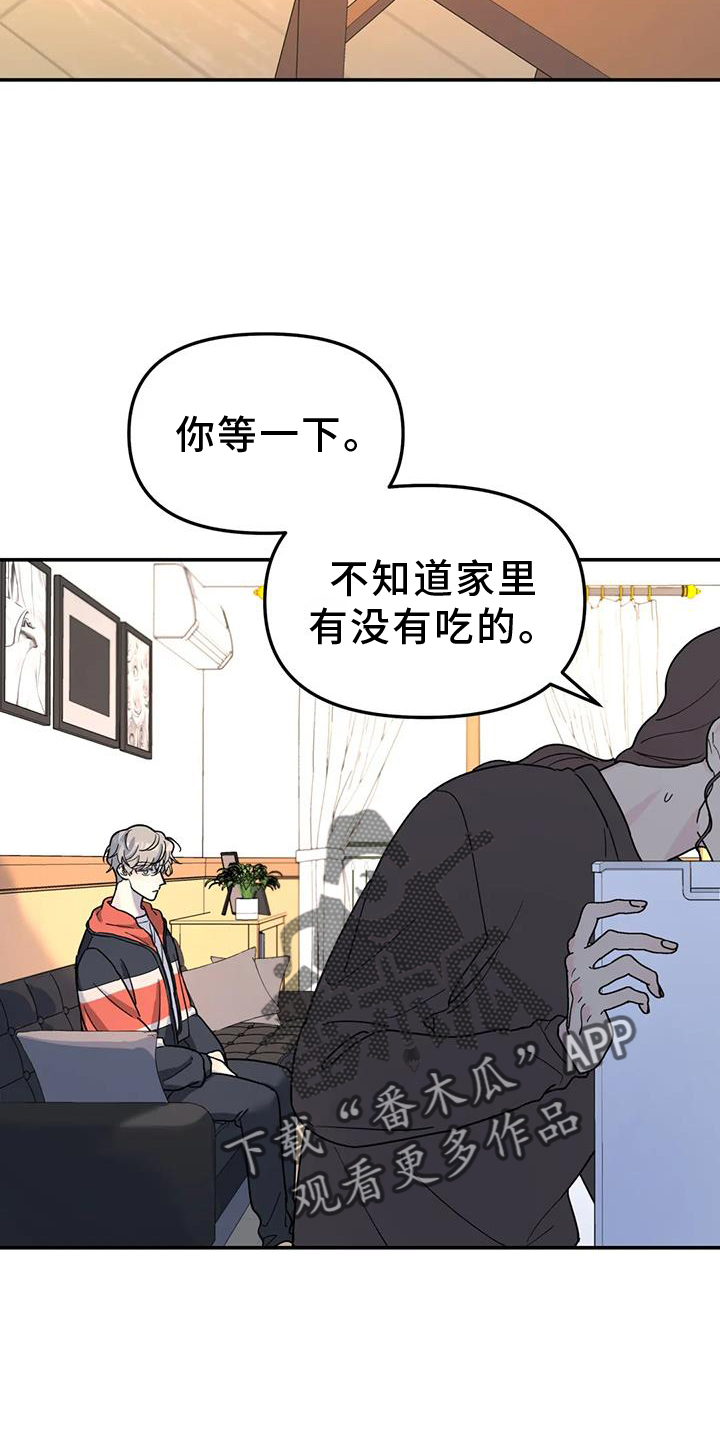 第67章：亲戚13