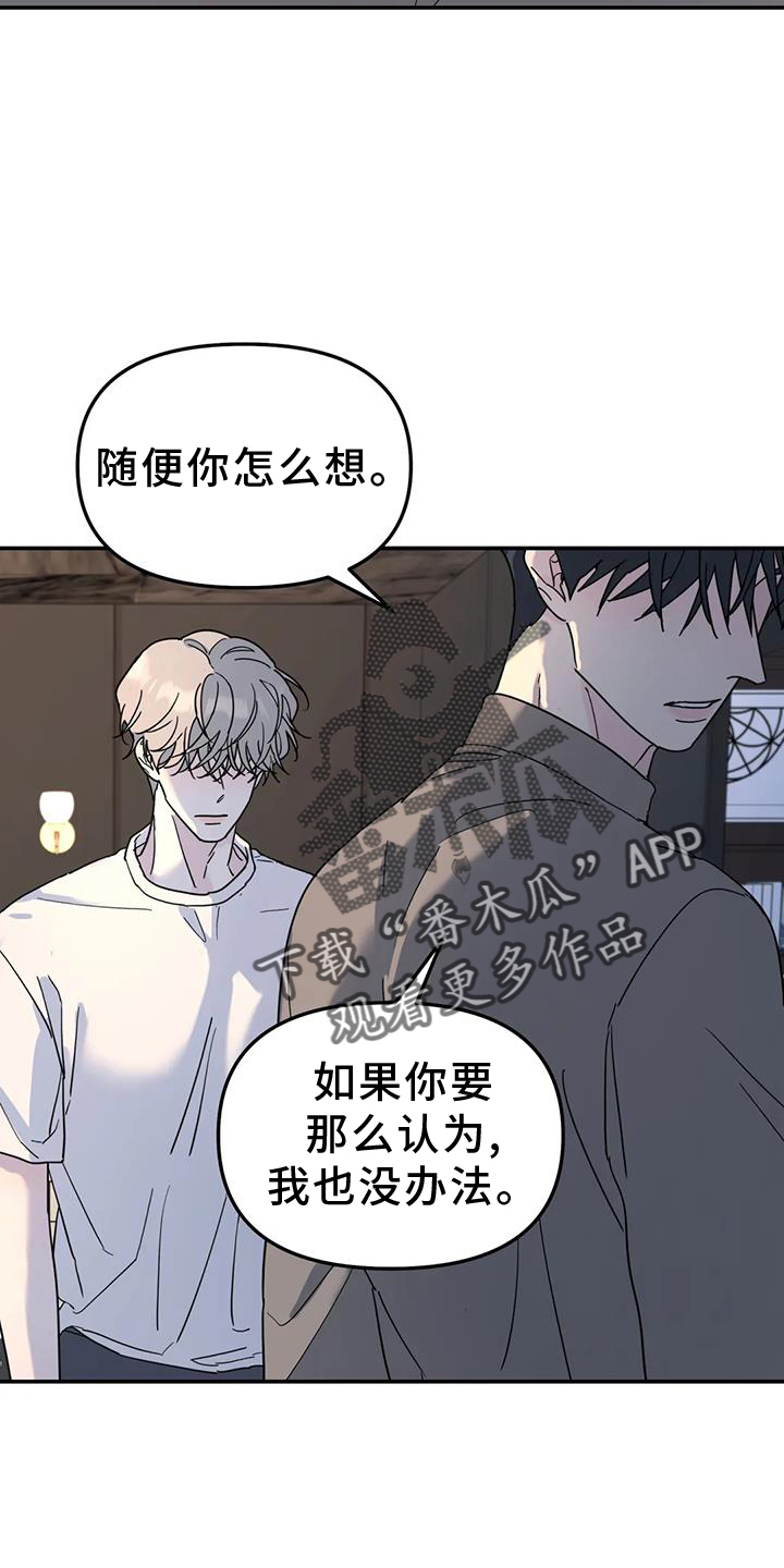 第70章：喜欢17