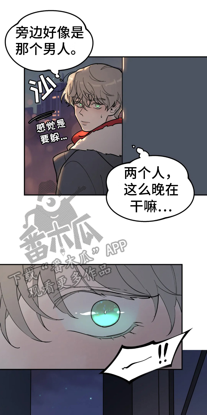 第15章：噩梦16