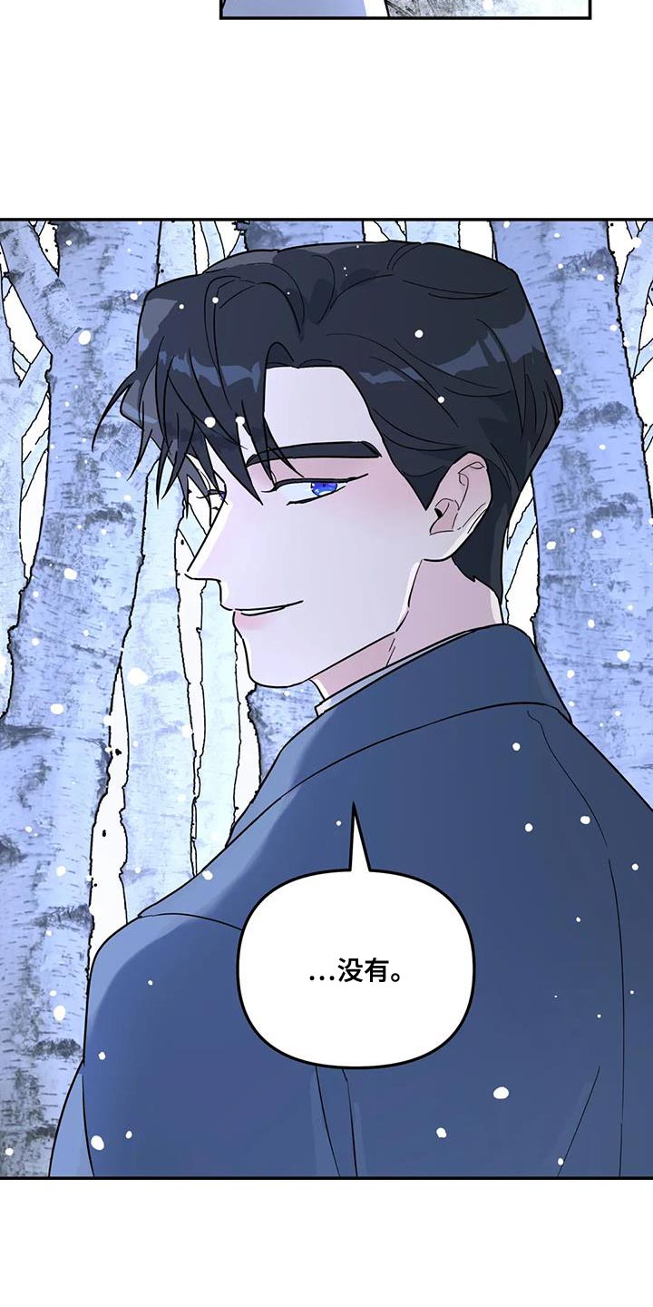 第49章：这里什么都没有19