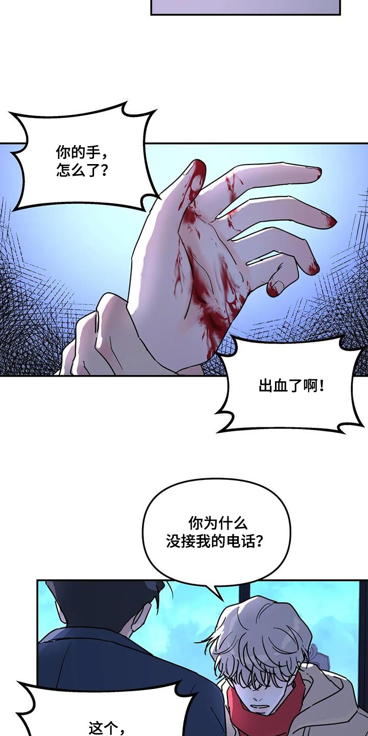 第52章：都是因为你16