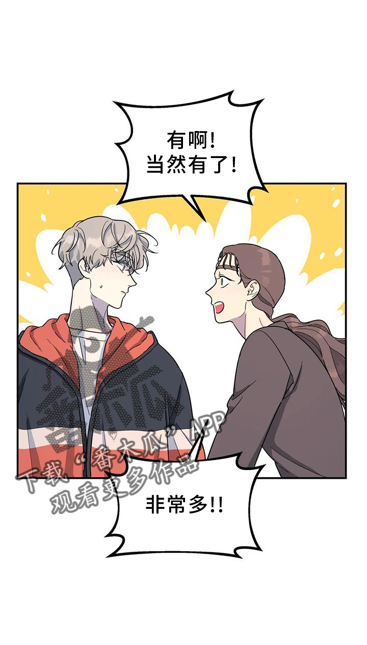 第68章：照片7