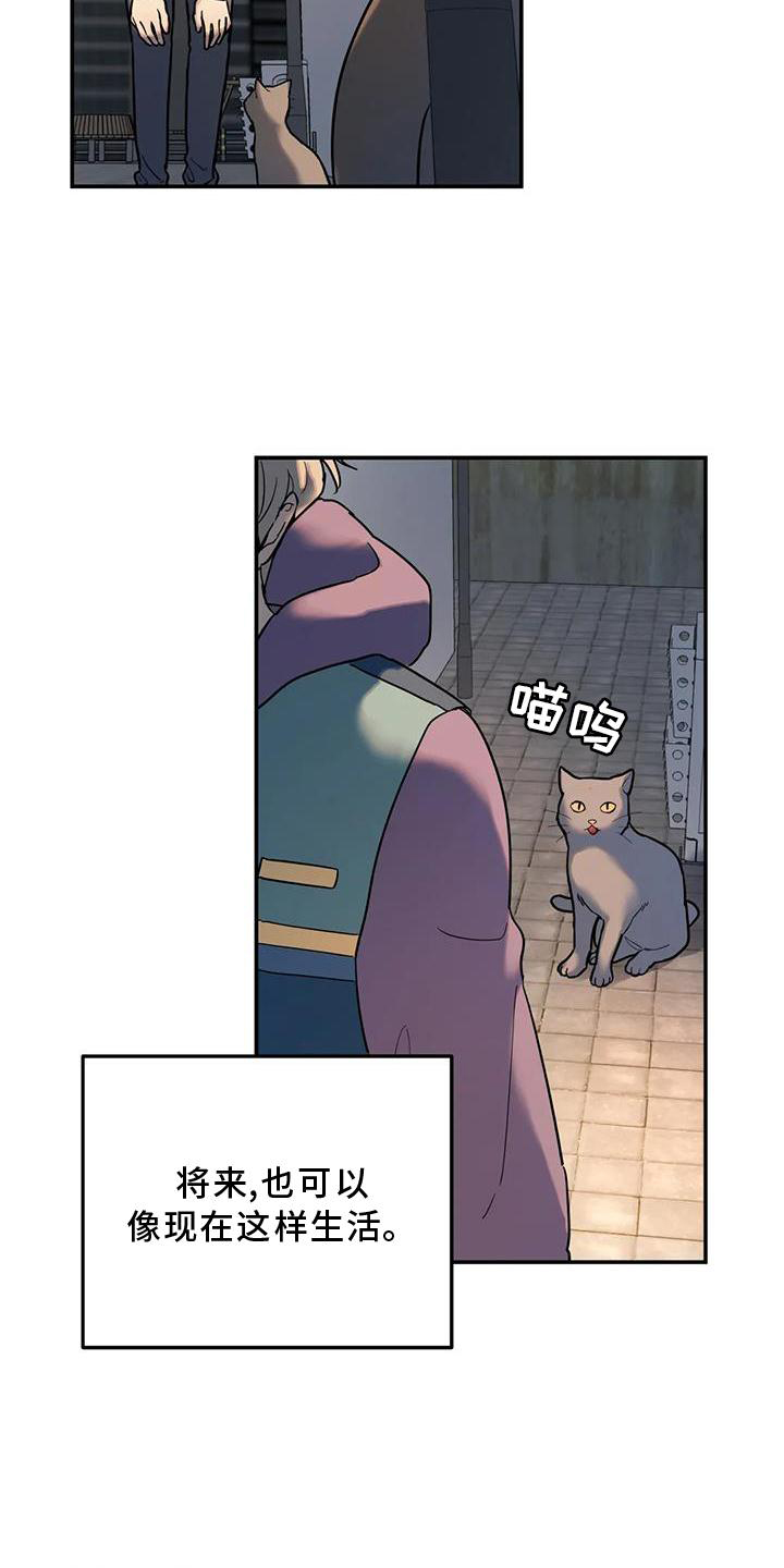 第22章：一个人23