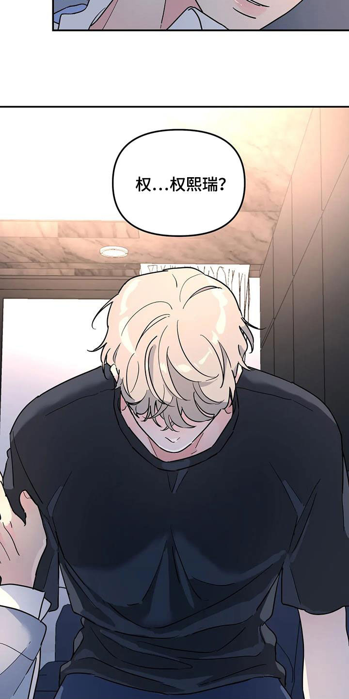 第39章：你干嘛呢17