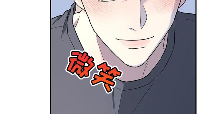 第58章：你要负责我一辈子8