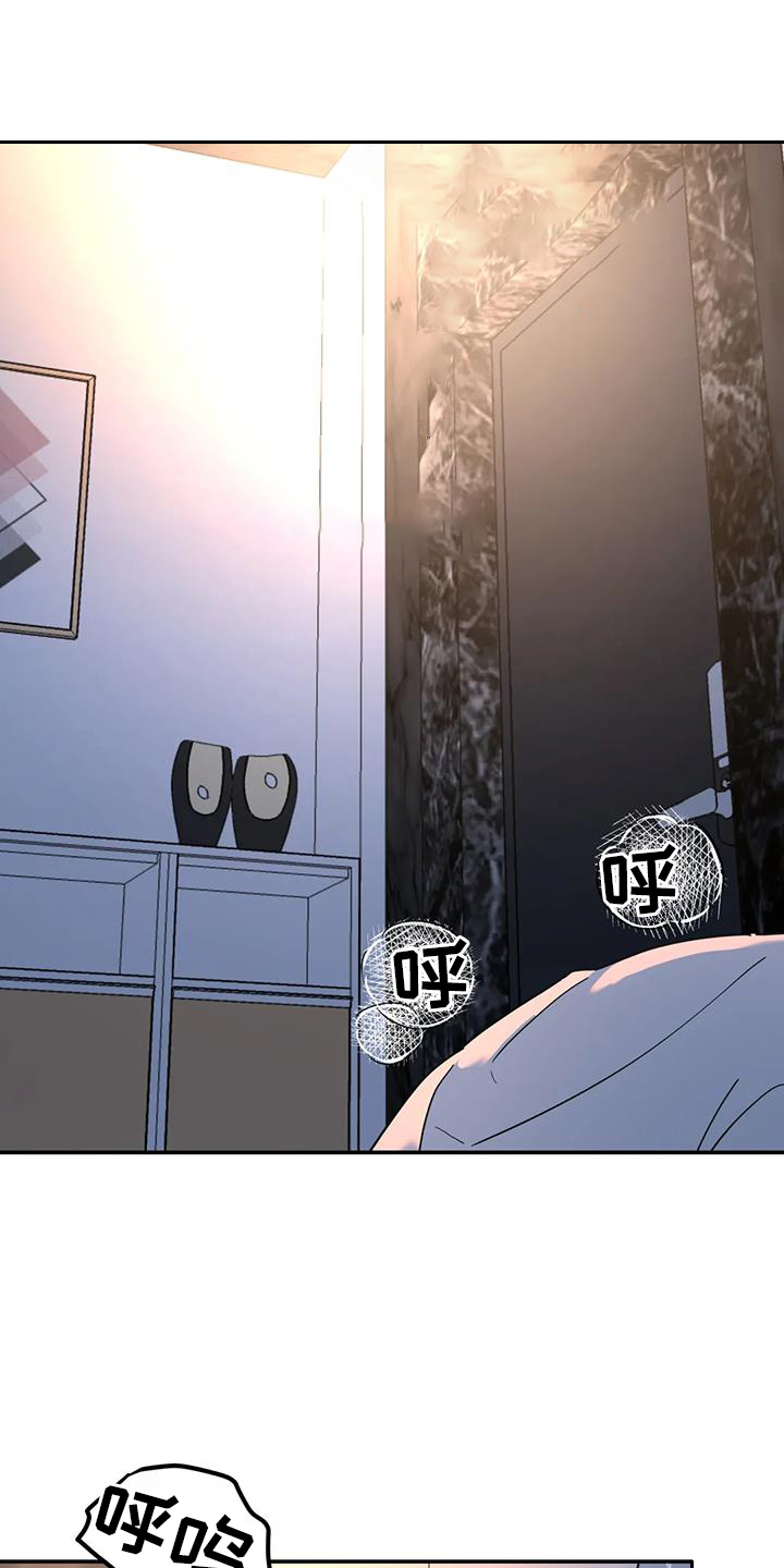 第63章：无法停止0